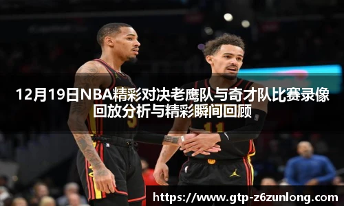 Z6·尊龙凯时