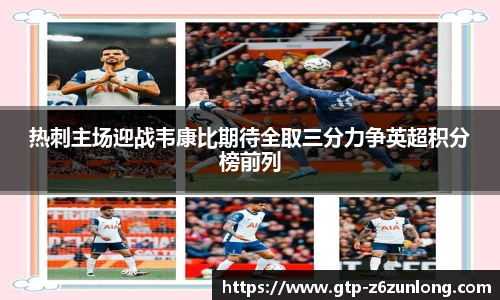 Z6尊龙官方网站官网入口