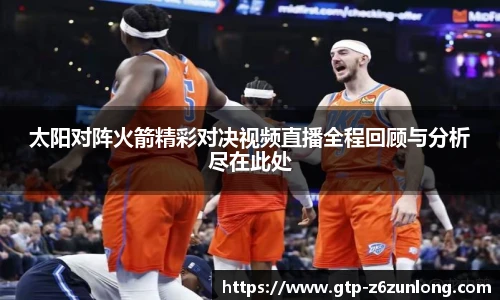 z6尊龙·凯时(中国区)官方网站
