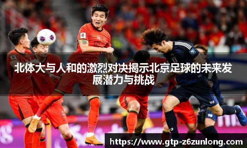 z6尊龙·凯时(中国区)官方网站