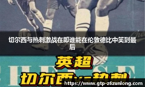 Z6·尊龙凯时