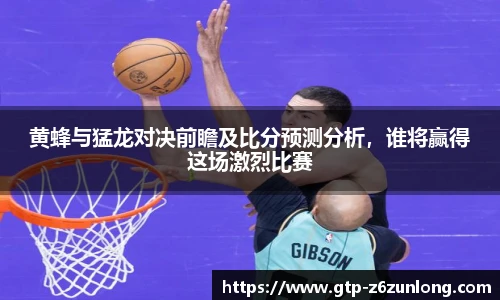 Z6·尊龙凯时