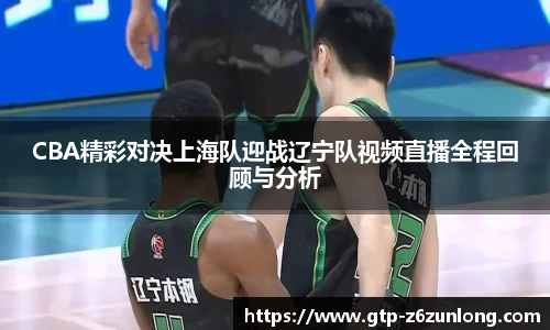 z6尊龙·凯时(中国区)官方网站