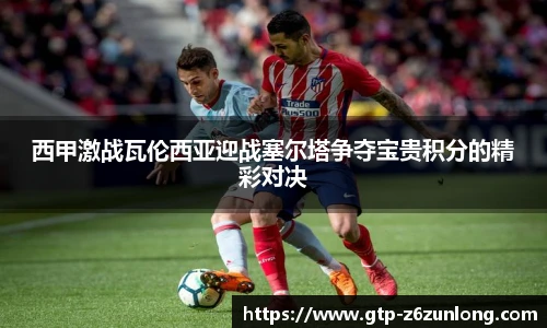 Z6尊龙官方网站官网入口