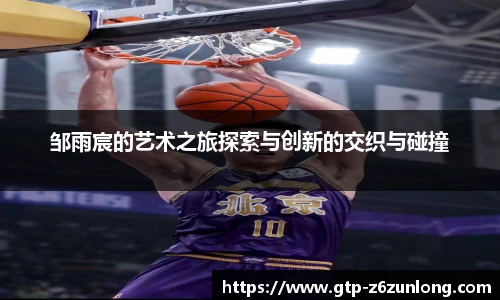 Z6·尊龙凯时
