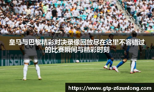 Z6尊龙官方网站官网入口
