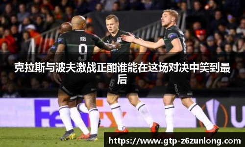 Z6·尊龙凯时