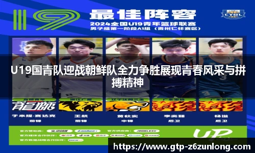 尊龙官网中国官网入口