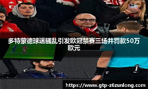 z6尊龙·凯时(中国区)官方网站