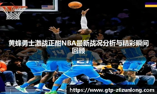 Z6·尊龙凯时